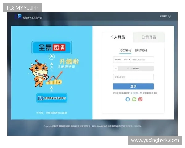 亚星娱乐代理登录地址更新公告,第一时间掌握最新入口确保顺利进入代理管理系统 亚星娱乐代理登录地址更新公告,第一时间掌握最新入口确保顺利进入代理管理系统