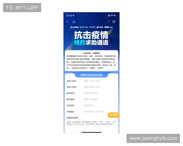 亚星娱乐国际登录常见问题解答，帮助用户快速解决登录中的各种疑难