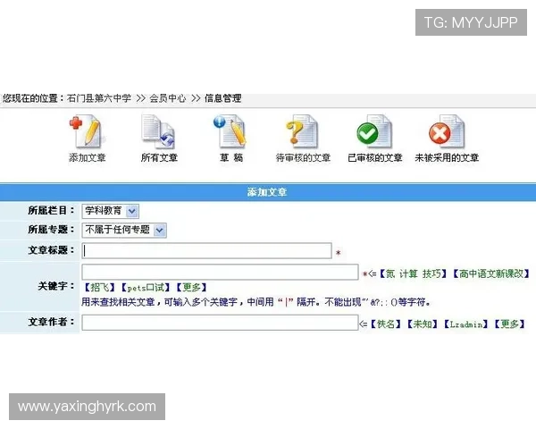 亚星娱乐官网注册后可以获得哪些专属奖励详细介绍