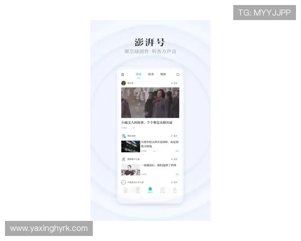 亚星娱乐手机版下载注册遇到问题怎么办，常见问题解决方案介绍