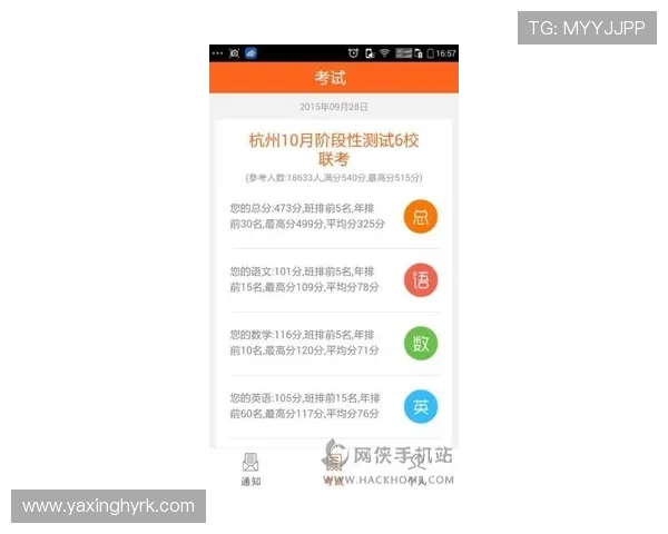 亚星娱乐最新登录常见问题解答，解决用户在登录过程中遇到的各种困扰