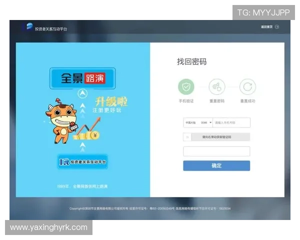 亚星娱乐登录入口最新入口更新,确保玩家第一时间顺利登录游戏 亚星娱乐登录入口最新入口更新,确保玩家第一时间顺利登录游戏