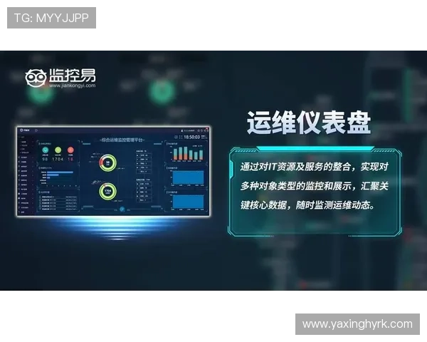 亚星娱乐管理平台：推动娱乐产业数字化升级的核心管理系统