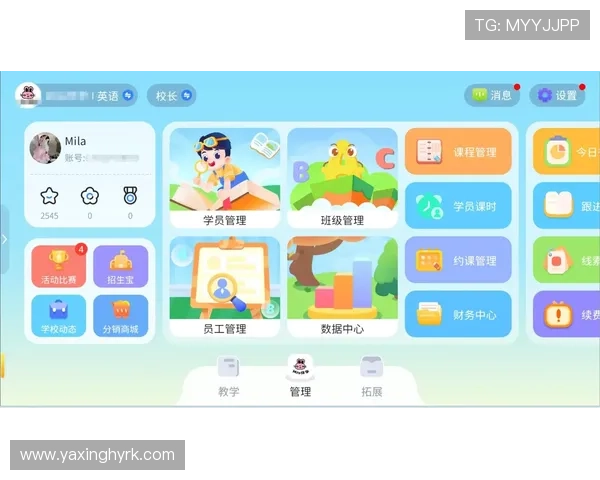 亚星平台app内容资源丰富，涵盖哪些类型的娱乐和学习内容