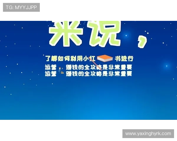 亚星官网登录方式详解,助你了解不同登录渠道及其操作流程 亚星官网登录方式详解,助你了解不同登录渠道及其操作流程