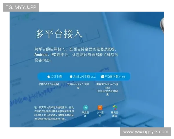 亚星平台登录行：便捷安全的登录指南助你轻松进入平台