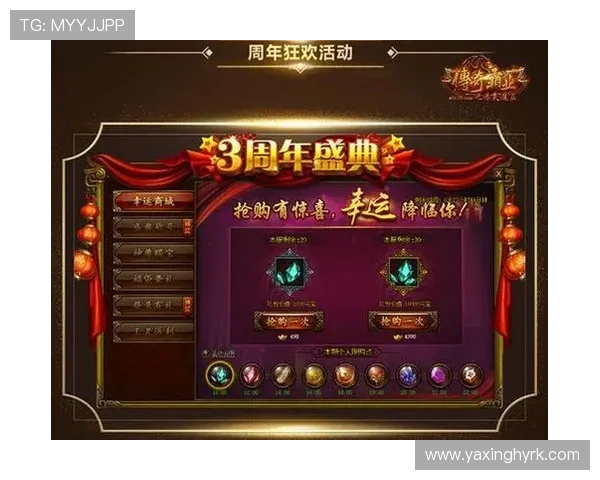 亚星游戏官方网站登陆入口常见问题解答,帮助玩家顺畅登陆账号与游戏 亚星游戏官方网站登陆入口常见问题解答,帮助玩家顺畅登陆账号与游戏