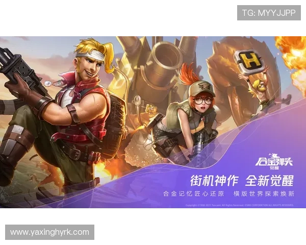 亚星游戏官网入口官方最新版本下载指南，确保玩家顺利进入游戏畅享无限乐趣