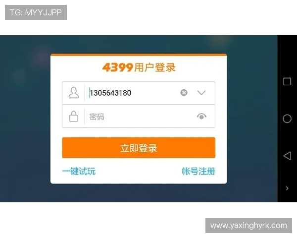 亚星游戏官网登录密码忘记重置流程详解