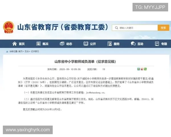 亚星登录入口官网登录流程全攻略，教您轻松应对各种登录场景需求