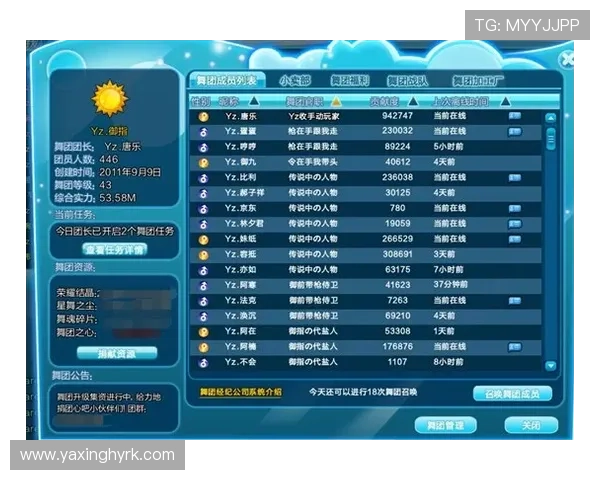 亚星娱乐滚球专业投注技巧分享帮助玩家在比赛中稳操胜券