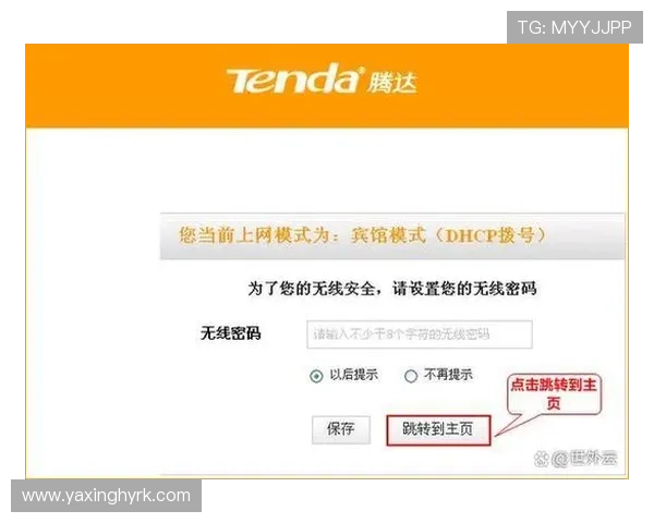 亚星手机版官方登录入口多设备登录支持及账号同步操作技巧