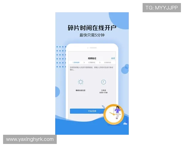 亚星现金开户成功后如何进行资金管理与安全保障的实用技巧