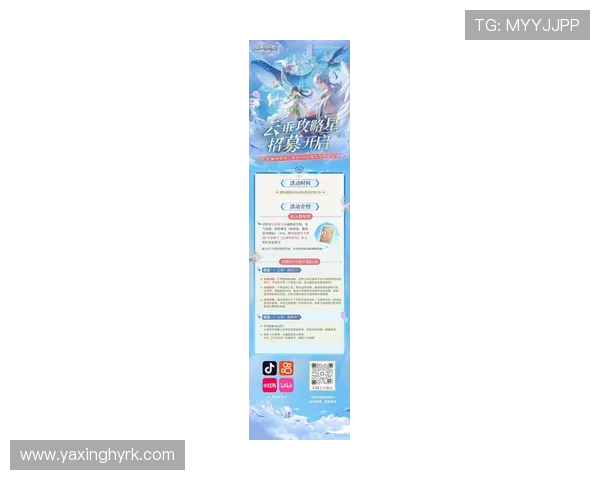 亚星网娱乐如何提升玩家体验：最新活动、优惠福利与互动交流指南