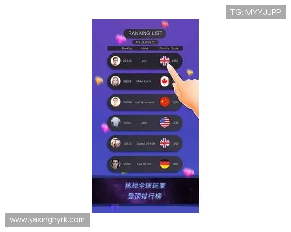 快速下载安装亚星手机版app免费下载享受极致游戏乐趣 快速下载安装亚星手机版app免费下载享受极致游戏乐趣