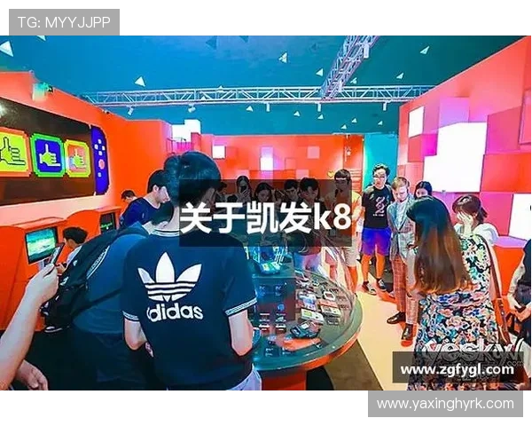 K8凯发登录娱乐平台为用户提供全面的游戏攻略与安全保障,打造放心的娱乐环境 K8凯发登录娱乐平台为用户提供全面的游戏攻略与安全保障,打造放心的娱乐环境