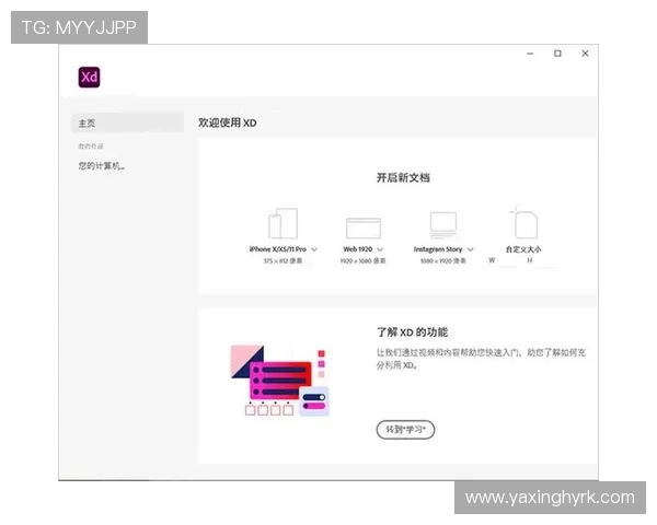 亚星app下载安装指南帮助用户快速掌握最新版本下载方法与步骤详解 亚星app下载安装指南帮助用户快速掌握最新版本下载方法与步骤详解