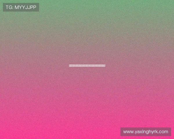 亚星娱乐聊天软件下载安装步骤详解及常见问题解决方案 亚星娱乐聊天软件下载安装步骤详解及常见问题解决方案