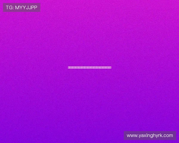 亚星手机版官方登录入口详细指南,轻松解决登录问题的方法介绍 亚星手机版官方登录入口详细指南,轻松解决登录问题的方法介绍