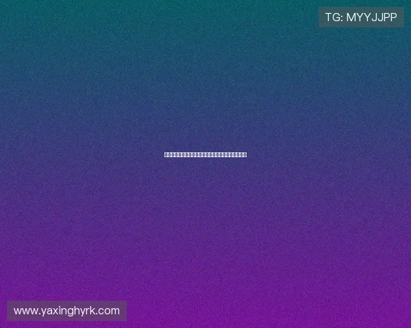 访问亚星唯一官方网站,体验一站式购物的便利与乐趣 访问亚星唯一官方网站,体验一站式购物的便利与乐趣