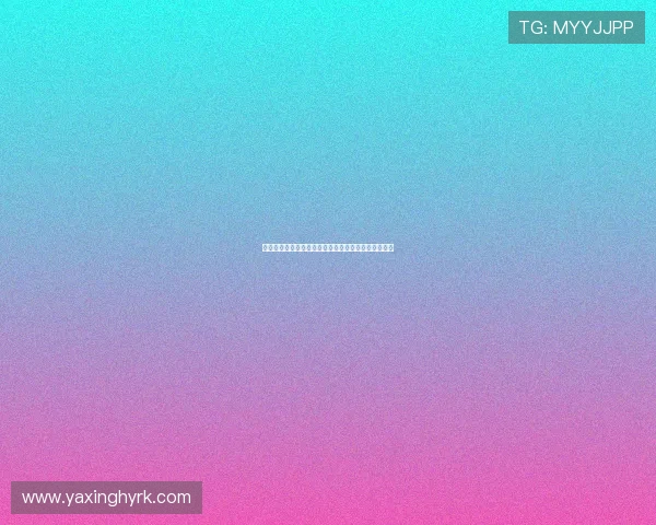 亚星会员专属福利揭秘:参与世界杯竞猜赢取丰富奖励 亚星会员专属福利揭秘:参与世界杯竞猜赢取丰富奖励